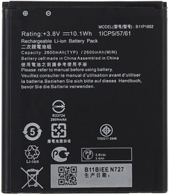 Фото 1/2 Аккумуляторная батарея (аккумулятор) VIXION B11P1602 для Asus Zenfone Go (ZB500KL ZB500KG) 3.8V 2600mAh