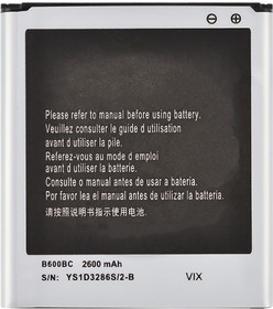Фото 1/2 Аккумуляторная батарея (аккумулятор) VIXION B600BC для Samsung i9500/i9502/i9505 Galaxy S4 3.8V 2600mAh