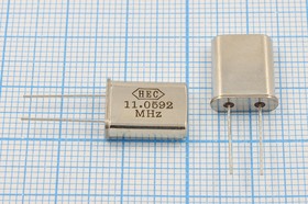 Кварцевый резонатор 11059,2 кГц, корпус HC49U, нагрузочная емкость 30 пФ, точность настройки 30 ppm, стабильность частоты 30/-10~70C ppm/C,