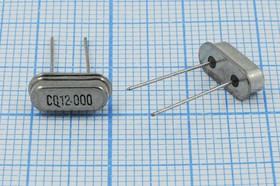 Кварцевый резонатор 12000 кГц, корпус HC49S3, нагрузочная емкость 12 пФ, точность настройки 30 ppm, стабильность частоты 30/-10~60C ppm/C, C