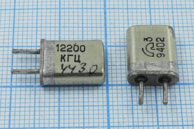 Кварцевый резонатор 12200 кГц, корпус HC25U, S, марка МА, 1 гармоника