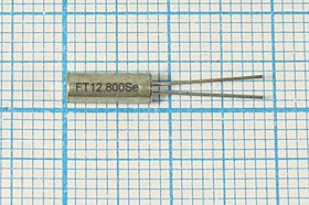 Кварцевый резонатор 12800 кГц, корпус 03x08, S, точность настройки 20 ppm, стабильность частоты /-40~85C ppm/C, марка A8, 1 гармоника, (FT12