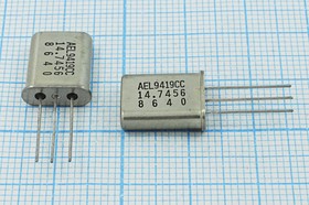 Кварцевый резонатор 14745,6 кГц, корпус HC49U-3, нагрузочная емкость 30 пФ, марка HC-49U[AEL], 1 гармоника, (AEL9419CC)