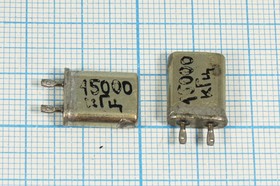 Кварцевый резонатор 15000 кГц, корпус МВ, 1 гармоника