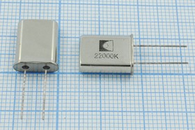 Кварцевый резонатор 22000 кГц, корпус HC49U, S, точность настройки 50 ppm, стабильность частоты 40/-60~70C ppm/C, марка РП97МД-9ГТ, 1 гармон