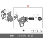 11428507697, Фильтр масляный