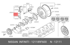 121189F600, ВКЛАДЫШ [ORG]