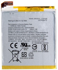 Аккумуляторная батарея (аккумулятор) C11P1608 для ASUS ZenFone AR (ZS571KL) 3.85V 3200mAh
