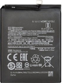 Фото 1/2 Аккумуляторная батарея (аккумулятор) VIXION BM4J для Xiaomi Redmi Note 8 Pro 3.8V 4400mah