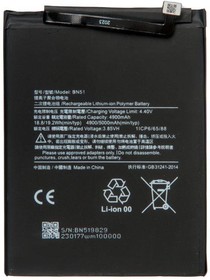 Фото 1/2 Аккумуляторная батарея (аккумулятор) BN51 для Xiaomi Redmi 8 Redmi 8A 3.8V 3900mAh