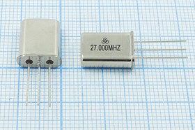 Кварцевый резонатор 27000 кГц, корпус HC49U-3, нагрузочная емкость 18 пФ, точность настройки 20 ppm, 1 гармоника, (27,000)