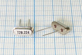 Кварцевый резонатор 28224 кГц, корпус HC49S3, нагрузочная емкость 18 пФ, марка S[FT], 1 гармоника, (T)
