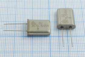 Кварцевый резонатор 3579,545 кГц, корпус HC49U, S, марка РК169МД, 1 гармоника, (3579.545К)