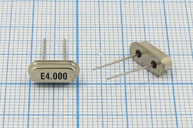 Кварцевый резонатор 4000 кГц, корпус HC49S3, S, 1 гармоника, (E4.000)