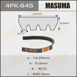 Ремень поликлиновый 4PK 645 MASUMA 4PK-645