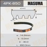 Ремень поликлиновый 4PK 850 MASUMA 4PK-850