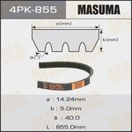 4PK-855, Ремень поликлиновой 4PK855 Masuma