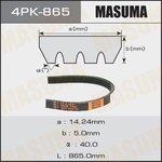 Ремень поликлиновый 4PK 865 MASUMA 4PK-865
