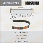 Ремень поликлиновый 4PK 870 MASUMA 4PK-870