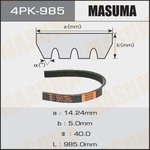 4PK-985, Ремень поликлиновой 4PK985 Masuma
