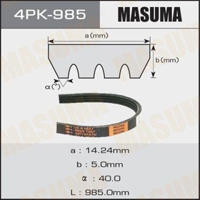 Фото 1/4 4PK-985, Ремень поликлиновой 4PK985 Masuma