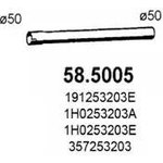 58.5005, Резонатор [труба]