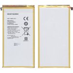 Аккумулятор HB3873E2EBC для планшета Huawei MediaPad X1 3.8V 4850mAh
