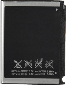 Аккумуляторная батарея (аккумулятор) AB653850CA для Samsung GT-i7500, GT-i8000 3.8V 5.33Wh (1300mAh)