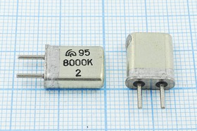 Кварцевый резонатор 8000 кГц, корпус HC25U, марка МА, 1 гармоника