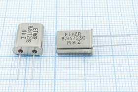 Кварцевый резонатор 8867,238 кГц, корпус HC49U, нагрузочная емкость 16 пФ, точность настройки 30 ppm, 1 гармоника, (ETHER)