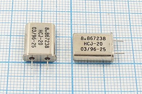 Кварцевый резонатор 8867,238 кГц, корпус HC49U, нагрузочная емкость 20 пФ, марка S[HC49U], 1 гармоника, 4мм (HCJ-20)