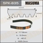 5PK-835, Ремень поликлиновой 5PK835 Masuma