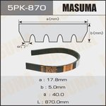 5PK-870, Ремень поликлиновой 5PK870 Masuma Lanos, Nexia