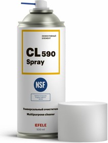 Универсальный очиститель CL-590 Spray с пищевым допуском NSF H1 520 мл 0098715