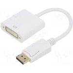 A-DPM-DVIF-002-W, Адаптер; DisplayPort 1.1; 0,1м; Цвет: белый; Серия: Cablexpert