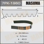 7PK-1960, Ремень поликлиновой 7PK1960 Masuma