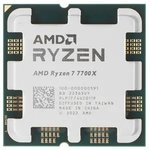 CPU AMD Ryzen 7 7700X OEM (100-000000591) {4,50GHz, Turbo 5,40GHz ...