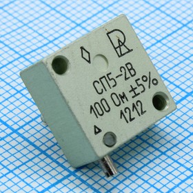 СП5-2В 1 100 +5%, Резистор переменный подстроечный проволочный, год 2012