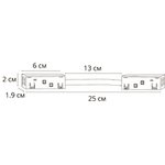 Коннектор гибкий для шинопровода Arte Lamp LINEA-ACCESSORIES A484433