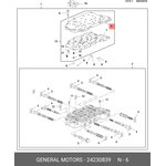 24230839, Пластина гидрораспределителя акпп [ORG]