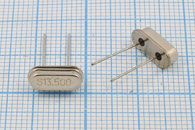 Кварцевый резонатор 13500 кГц, корпус HC49S3, нагрузочная емкость 20 пФ, точность настройки 30 ppm, стабильность частоты 30/-10~60C ppm/C, м