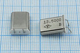 Кварцевый резонатор 13500 кГц, корпус HC49U, нагрузочная емкость 12 пФ, 1 гармоника, +IS 5мм