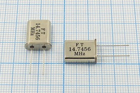 Кварцевый резонатор 14.7456МГц в корпусе HC49U, под нагрузку 16пФ; 14745,6 \HC49U\16\ 20\\U[FT]\1Г (FT14.7456MHz)