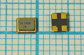 Резонатор кварцевый 14.7456МГц в корпусе SMD 3.2x2.5мм, нагрузка 9пФ; 14745,6 \SMD03225C4\ 9\ 10\ 30/-40~85C\SMD3225\1Г