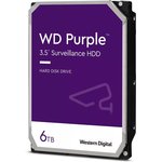 Жесткий диск WD Purple WD64PURZ, 6ТБ, HDD, SATA III, 3.5"