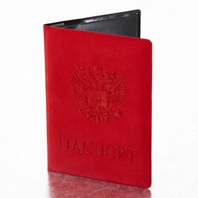 Фото 1/10 Обложка для паспорта, мягкий полиуретан, "Герб", красная, STAFF, 237612