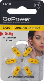 Батарейка GoPower ZA10 BL6 Zinc Air (6/60/600/3000)