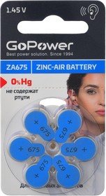 Батарейка GoPower ZA675 BL6 Zinc Air (6/60/600/3000)