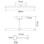 Arte Lamp A1709AP-1GO Настенный светильник HARRISON