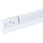 Arte Lamp A4673PL-1WH Светильник трековый магнитный 20W 3000K 48V 120 град